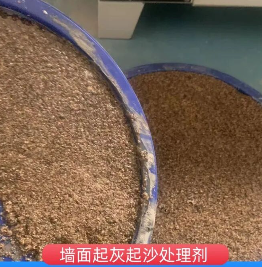 偏关墙面起灰起沙处理硬化剂工作原理